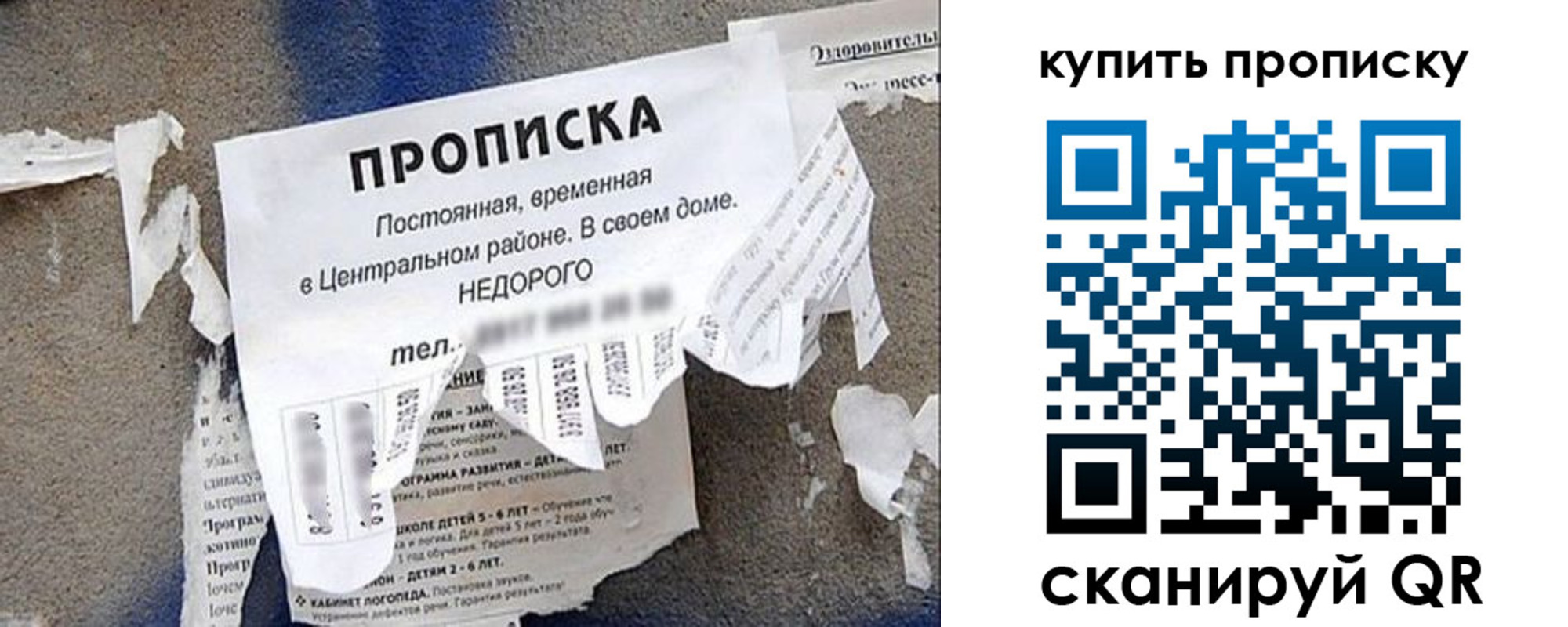 найти адрес прописки в Вуктыле